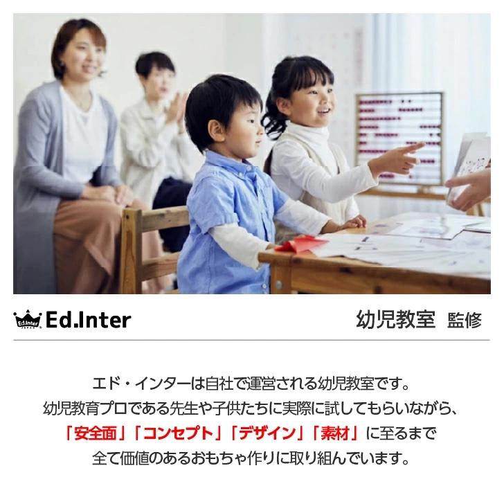 布絵本 1歳 おもちゃ 知育玩具 男の子 女の子 プレゼント 赤ちゃん 出産祝い ベビー ワンダーランド エドインター ギフト ポイント利用 爆買 爆買 | エド・インター | 10