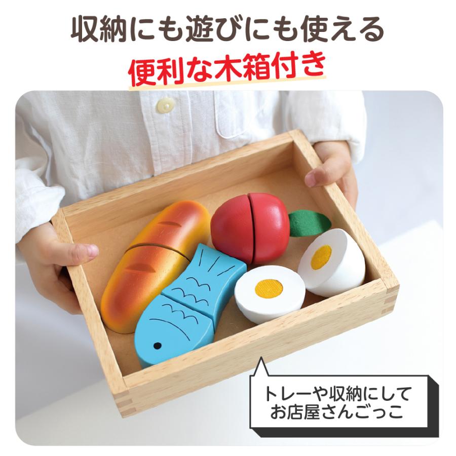 お片付袋付 おままごとキッチン セット おもちゃ 2歳 子供 木製 野菜 果物 知育玩具 女の子 男 プレゼント クリスマス ファーストリトルシェフ エドインターの画像