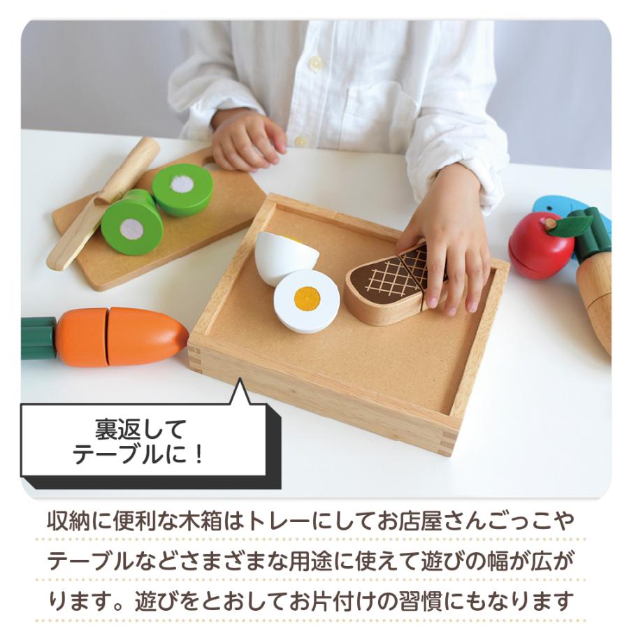 お片付袋付 おままごとキッチン セット おもちゃ 2歳 子供 木製 野菜 果物 知育玩具 女の子 男 プレゼント クリスマス ファーストリトルシェフ エドインターの画像