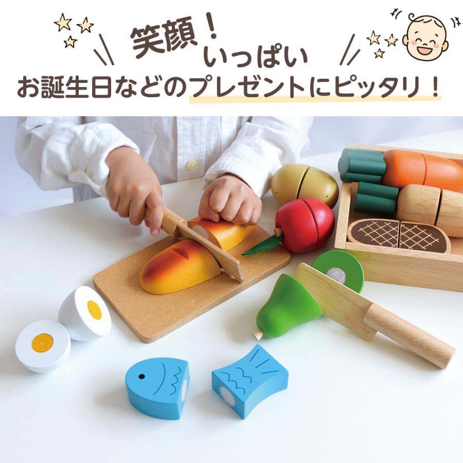お片付袋付 おままごとキッチン セット おもちゃ 2歳 子供 木製 野菜 果物 知育玩具 女の子 男 プレゼント クリスマス ファーストリトルシェフ エドインターの画像