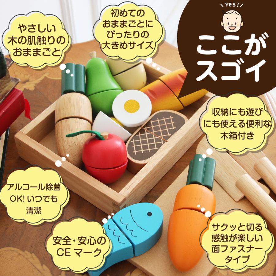 エド・インター（Ed・Inter） お片付袋付 おままごとキッチン セット