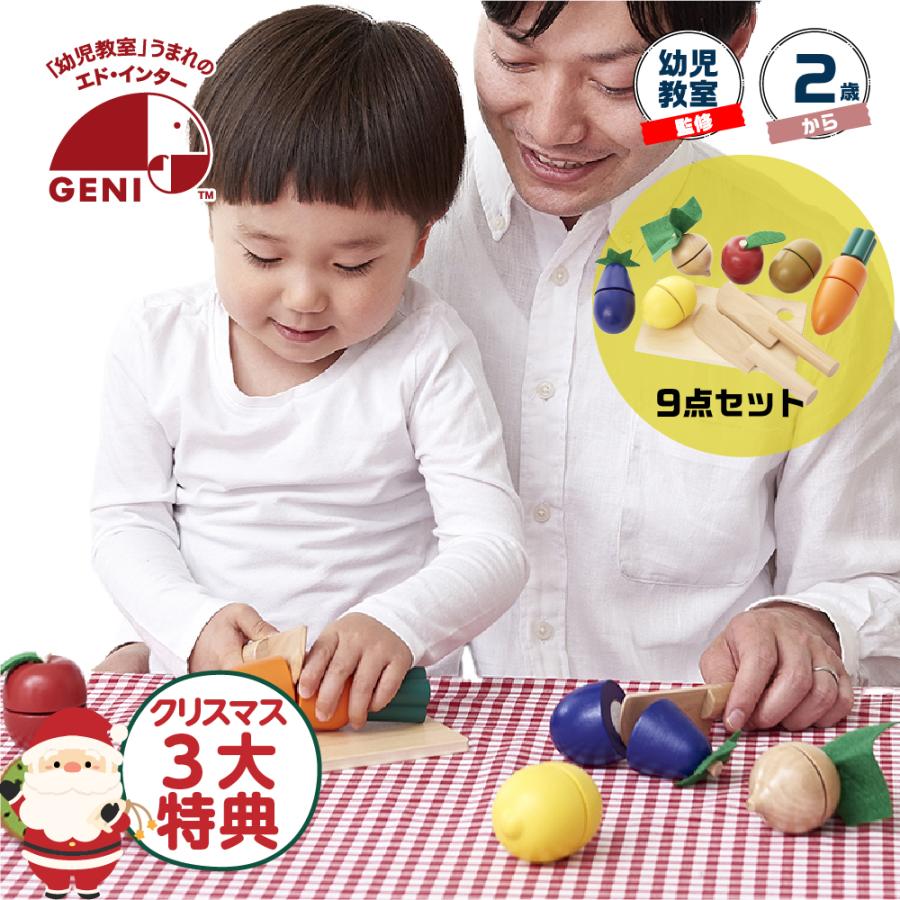 いっしょにサクサク!おままごと おもちゃ ごっこ遊び ままごと 女の子 木のおもちゃ 木製玩具 知育玩具 知育 Ed.Inter エド・インター 2歳 3歳 4歳 5歳 :ed820407:ベビー子供服と靴のnamosee - 通販 - Yahoo!ショッピング いっしょにサクサク!おままごと おもちゃ ごっこ遊び ままごと 女の子 木のおもちゃ 木製玩具 知育玩具 知育 Ed.Inter エド・インター 2歳 3歳 4歳 5歳 :ed820407:ベビー子供服と靴のnamosee - 通販 - Yahoo!ショッピング