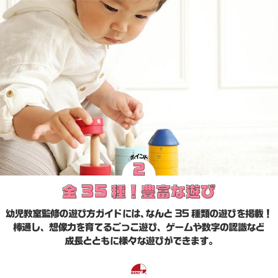 エド・インター（Ed・Inter） 赤ちゃん おもちゃ 積み木 知育玩具 1歳