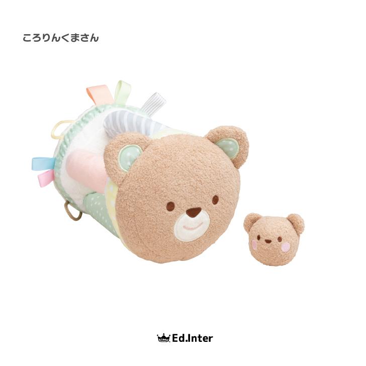 ころりんくまさん ガラガラ 布ラトル ベビー 赤ちゃん ファーストトイ おもちゃ 0歳 1歳 洗濯機ok 男の子 女の子 出産祝い ギフト プレゼント エドインター Ed2807 Namosee 通販 Yahoo ショッピング