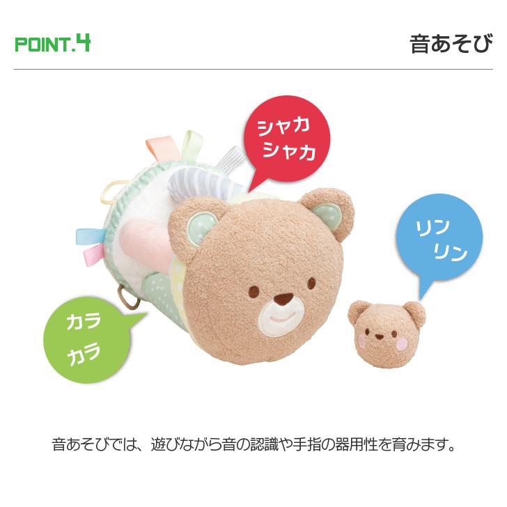 ころりんくまさん ガラガラ 布ラトル ベビー 赤ちゃん ファーストトイ おもちゃ 0歳 1歳 洗濯機ok 男の子 女の子 出産祝い ギフト プレゼント エドインター Ed2807 Namosee 通販 Yahoo ショッピング