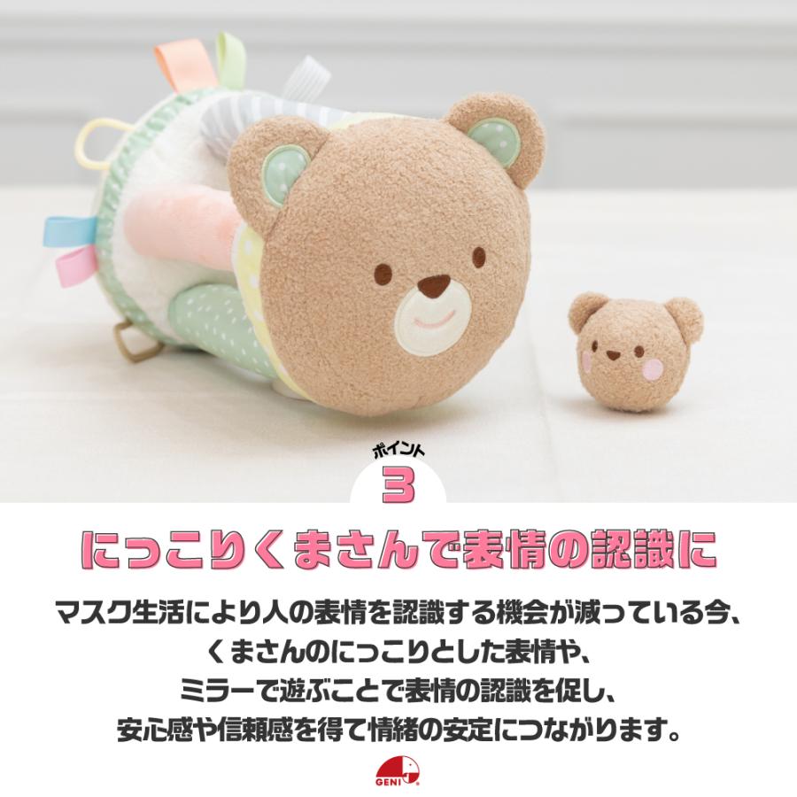 エド・インター（Ed・Inter） 赤ちゃん おもちゃ 知育玩具 0歳 1歳