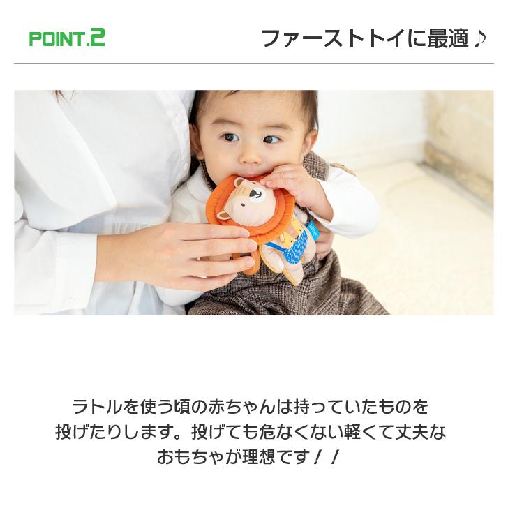 ライオンの歯がためラトル ガラガラ ベビー 赤ちゃん タフトイ 歯固め おもちゃ 0歳 1歳 taftoys 男の子 女の子 出産祝 プレゼント ベビーカー エドインター｜namosee｜04