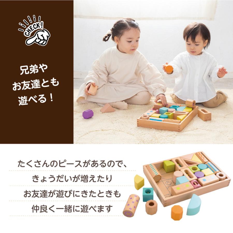 エド・インター ボーネルンド ニチガン おもちゃ セット エド・インター ボーネルンド ニチガン おもちゃ セット - メルカリ
