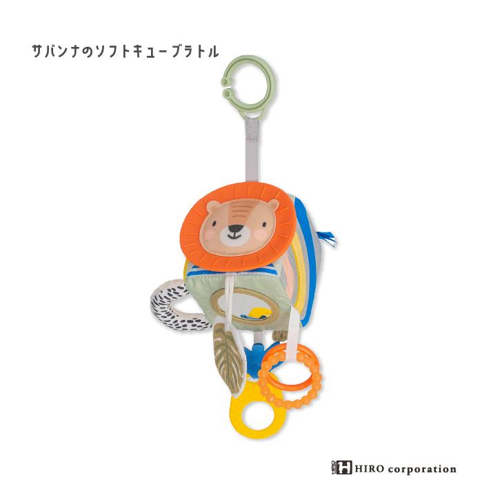 エド・インター（Ed・Inter） 赤ちゃん おもちゃ 知育玩具 ラトル 0歳