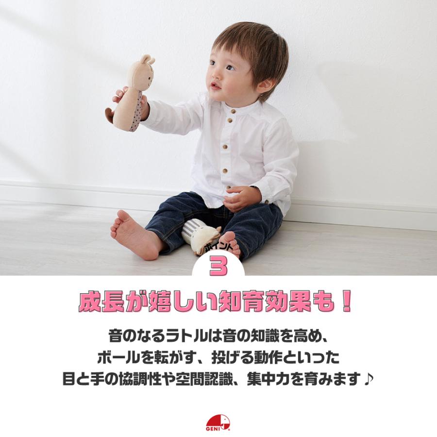 ミルキートイ 赤ちゃん おもちゃ 知育玩具 1歳 2歳 ボウリング ラトル