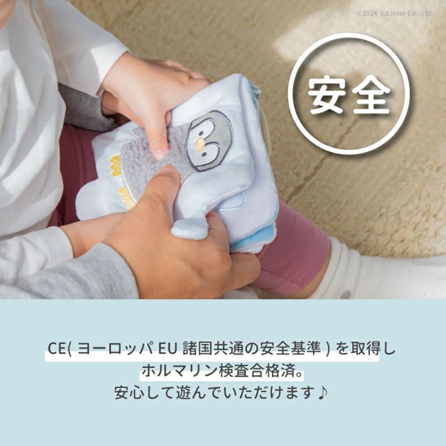 エド・インター（Ed・Inter） 布絵本 赤ちゃん おもちゃ 仕掛け 知育