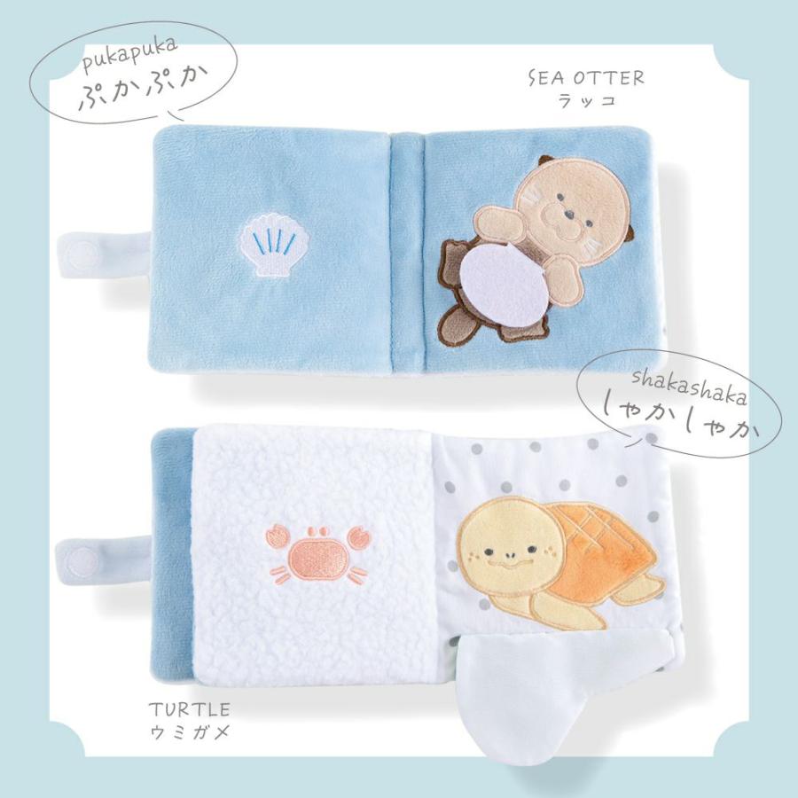 エド・インター（Ed・Inter） 布絵本 赤ちゃん おもちゃ 仕掛け 知育