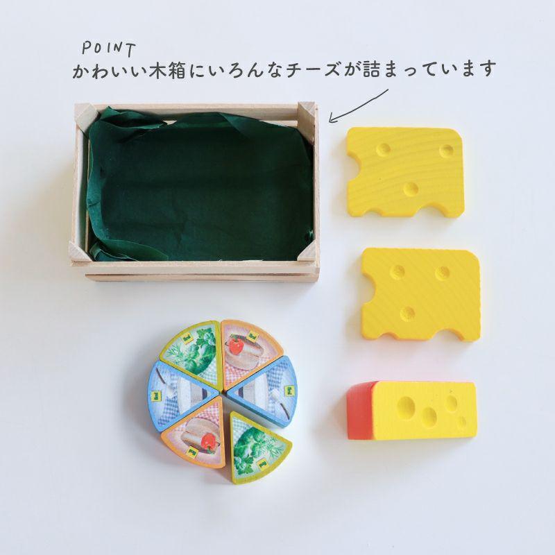 エド・インター（Ed・Inter） おもちゃ おままごとセット 子供 食材