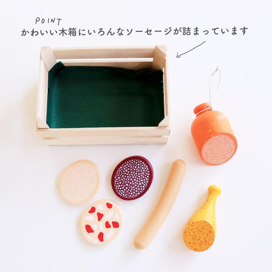 エド・インター（Ed・Inter） おもちゃ おままごとセット 子供 食材