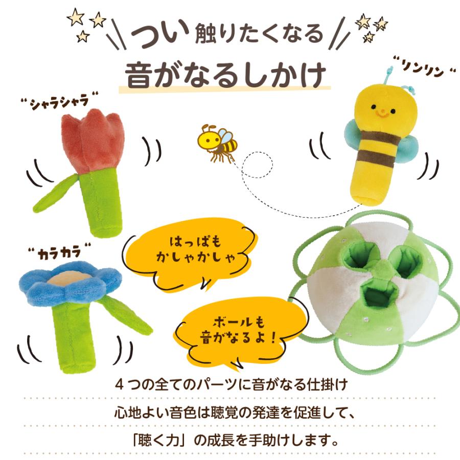 エド・インター（Ed・Inter） おもちゃ 0歳 1歳 知育玩具 ラトル