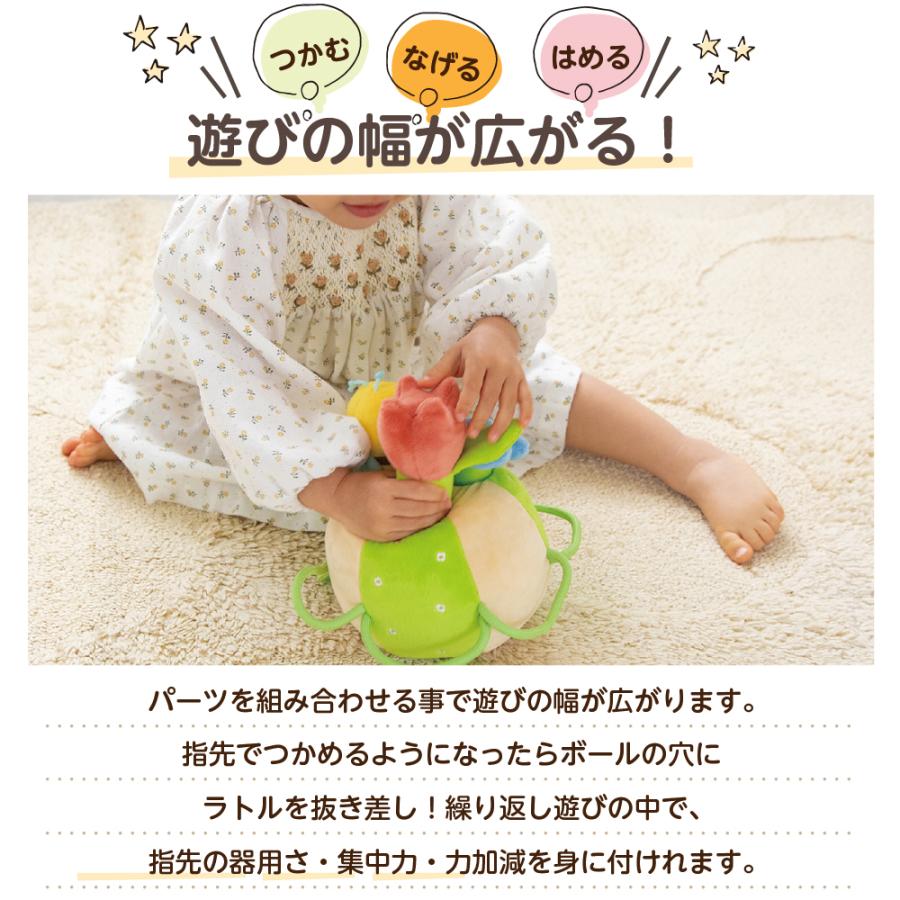 赤ちゃんグッズ一式 エド・インター（Ed・Inter） おもちゃ 0歳 1歳 知育玩具 ラトル