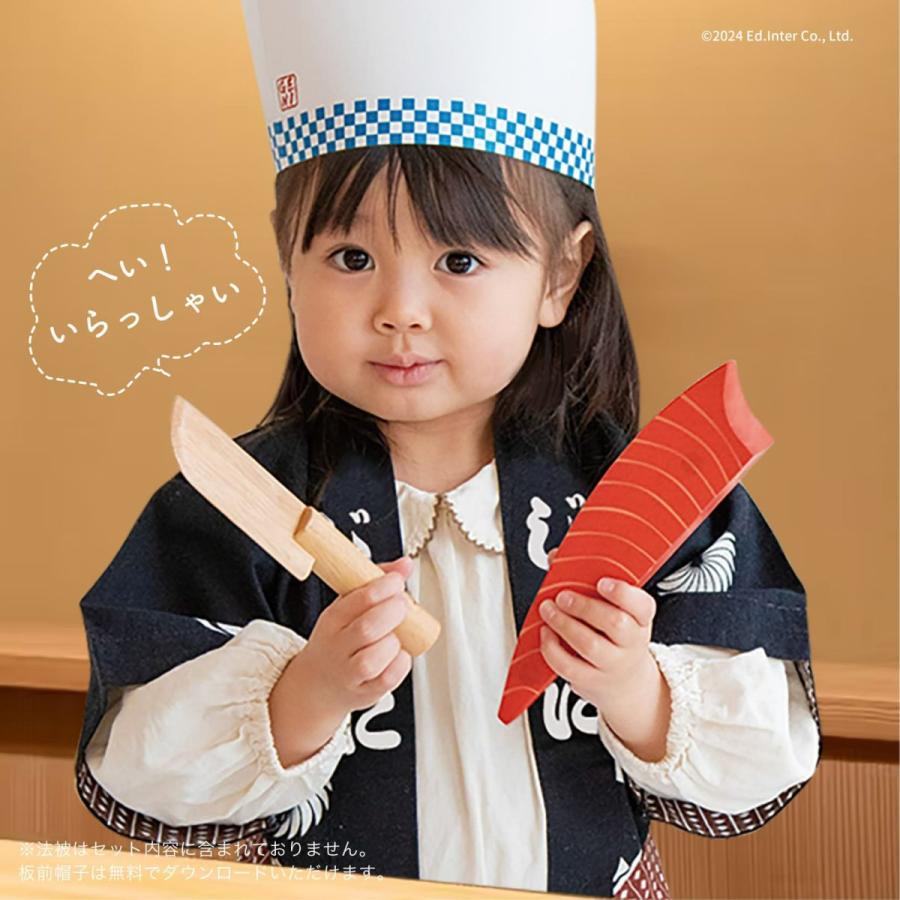 エド・インター（Ed・Inter） お片付袋付 おままごとセット キッチン