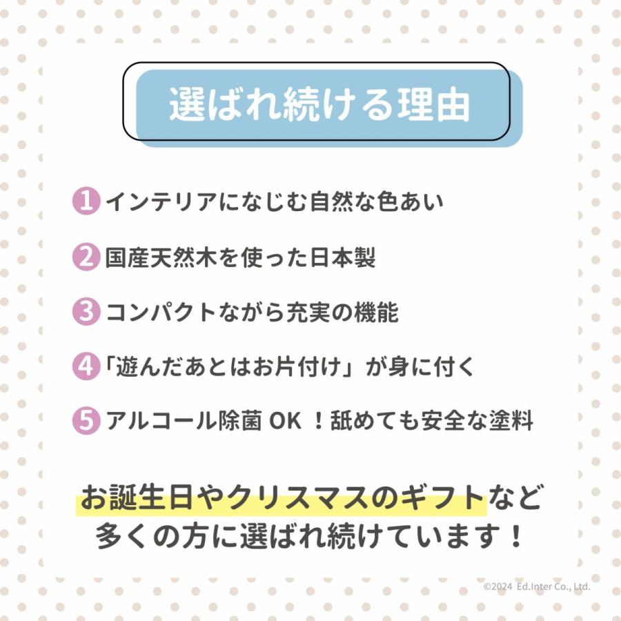 お片付袋付 おままごとキッチン 完成品 おもちゃ 赤ちゃん 国産 3歳 日本製 プレゼント クリスマス 木製 セット 収納 知育玩具 男の子 女の子 爆買の画像