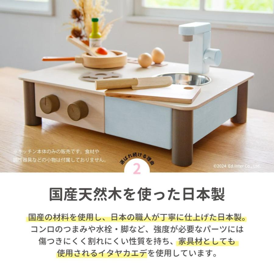 お片付袋付 おままごとキッチン 完成品 おもちゃ 赤ちゃん 国産 3歳 日本製 プレゼント クリスマス 木製 セット 収納 知育玩具 男の子 女の子 爆買の画像