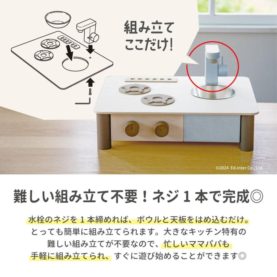 お片付袋付 おままごとキッチン 完成品 おもちゃ 赤ちゃん 国産 3歳 日本製 プレゼント クリスマス 木製 セット 収納 知育玩具 男の子 女の子 爆買の画像
