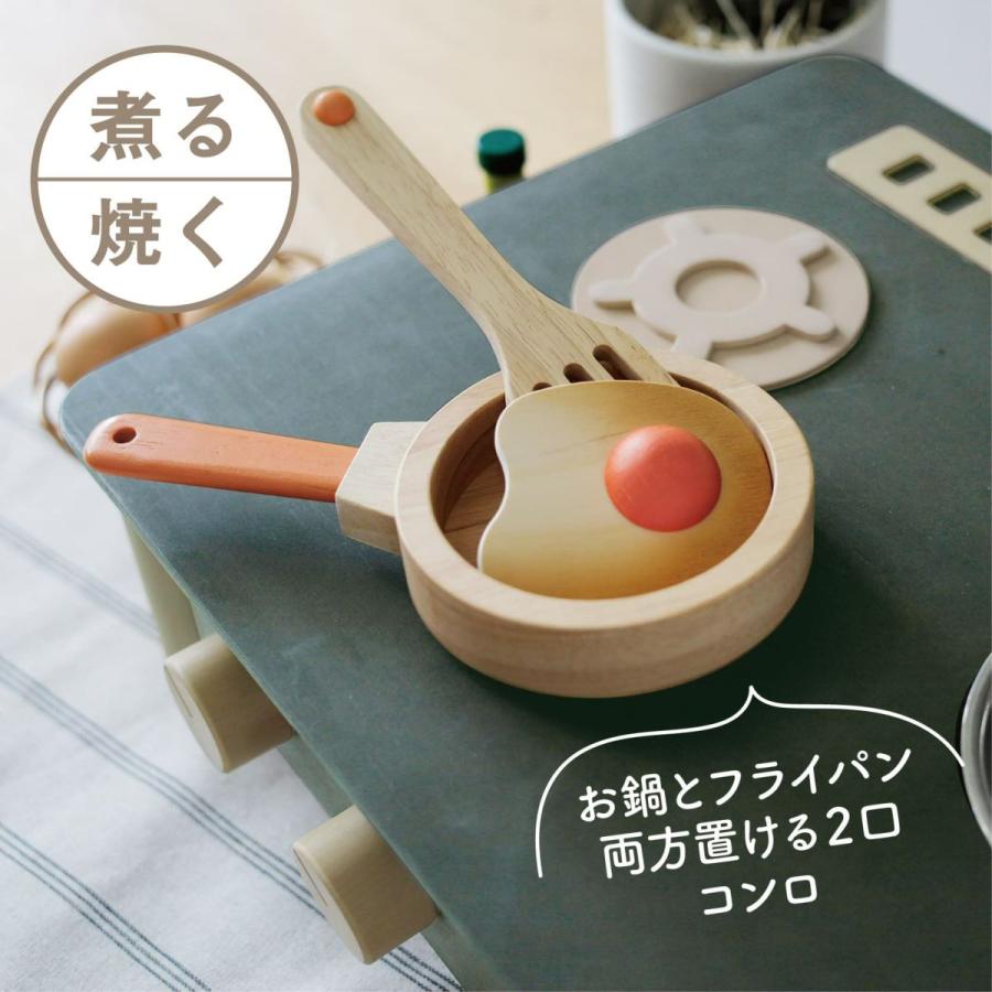 お片付袋付 おままごとキッチン 完成品 おもちゃ 赤ちゃん 国産 3歳 日本製 プレゼント クリスマス 木製 セット 収納 知育玩具 男の子 女の子 爆買の画像