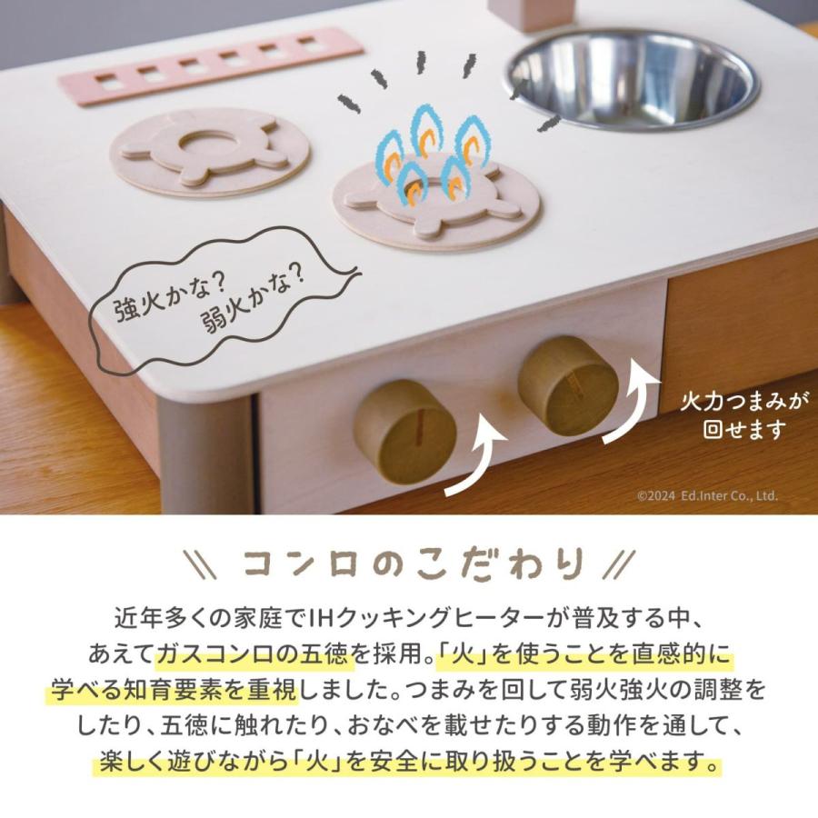 お片付袋付 おままごとキッチン 完成品 おもちゃ 赤ちゃん 国産 3歳 日本製 プレゼント クリスマス 木製 セット 収納 知育玩具 男の子 女の子 爆買の画像