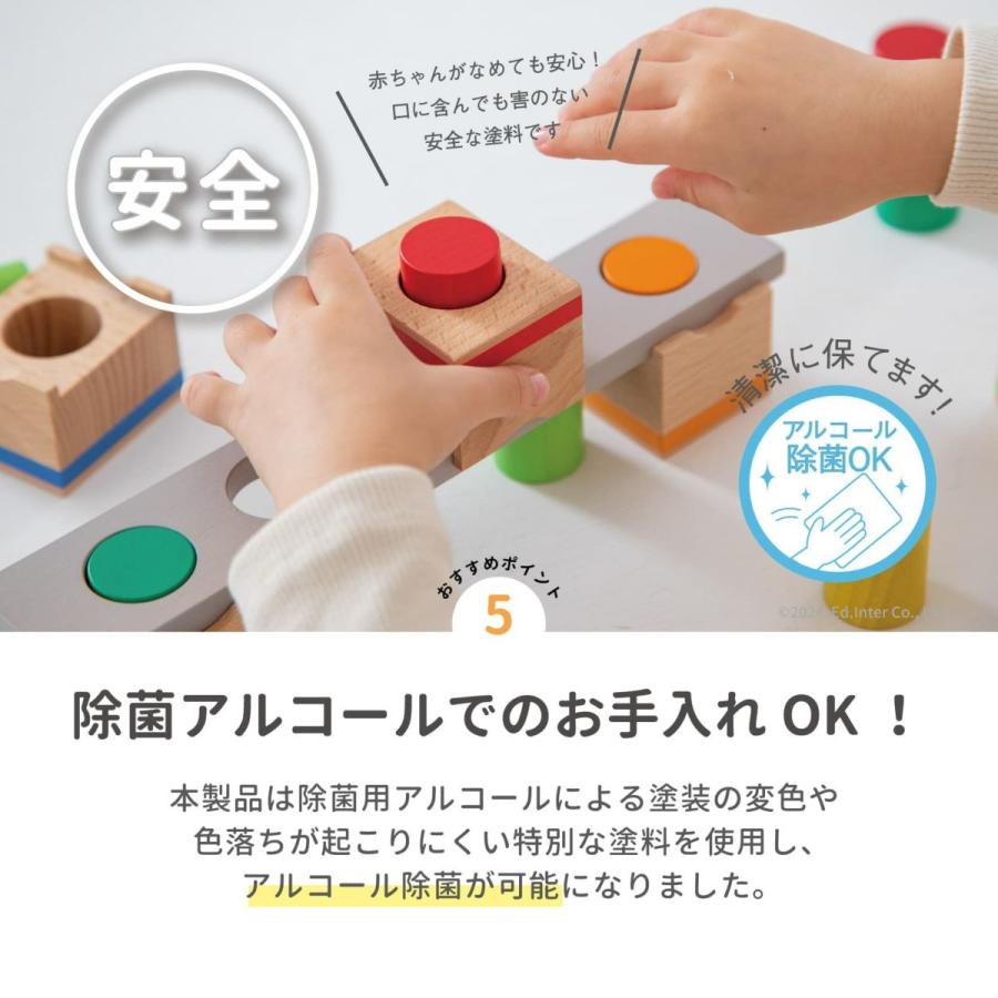 エド・インター（Ed・Inter） お片付袋付 おもちゃ 3歳 積み木