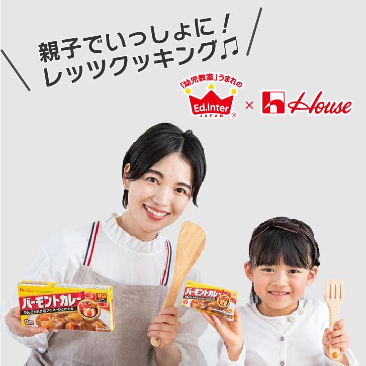 おままごと 知育玩具 木のおもちゃ バーモントカレー 牛肉カレーセット 野菜 エドインター ままごと 3歳 木製 プチマルシェ 女の子 ギフト プレゼント Edcurry01 Namosee 通販 Yahoo ショッピング