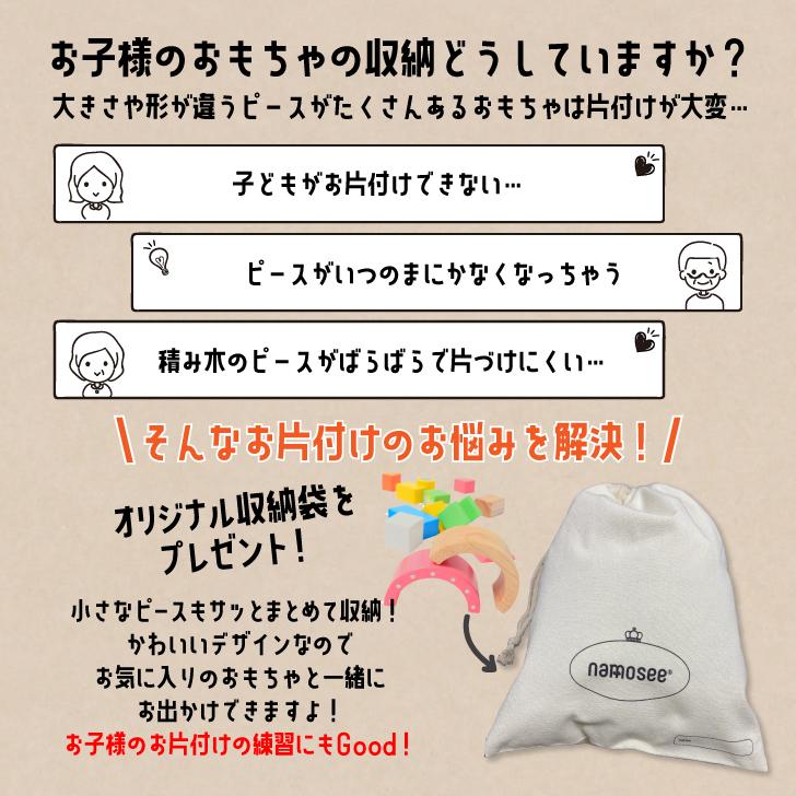 お片付袋付 おもちゃ 知育玩具 1歳 木製 男の子 女の子 TREEスロープ 2歳 プレゼント クリスマス 出産祝い 室内 赤ちゃん ポイント利用 爆買 爆買の画像