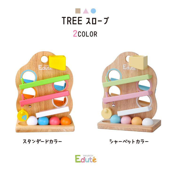 エデュテ（Edute） お片付袋付 おもちゃ 知育玩具 1歳 木製 男の子