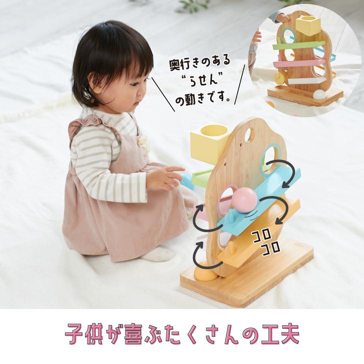 お片付袋付 おもちゃ 知育玩具 1歳 木製 男の子 女の子 TREEスロープ 2歳 プレゼント クリスマス 出産祝い 室内 赤ちゃん ポイント利用 爆買 爆買の画像