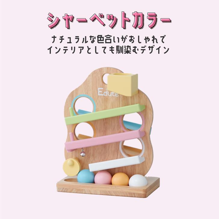 お片付袋付 おもちゃ 知育玩具 1歳 木製 男の子 女の子 TREEスロープ 2歳 プレゼント クリスマス 出産祝い 室内 赤ちゃん ポイント利用 爆買 爆買の画像