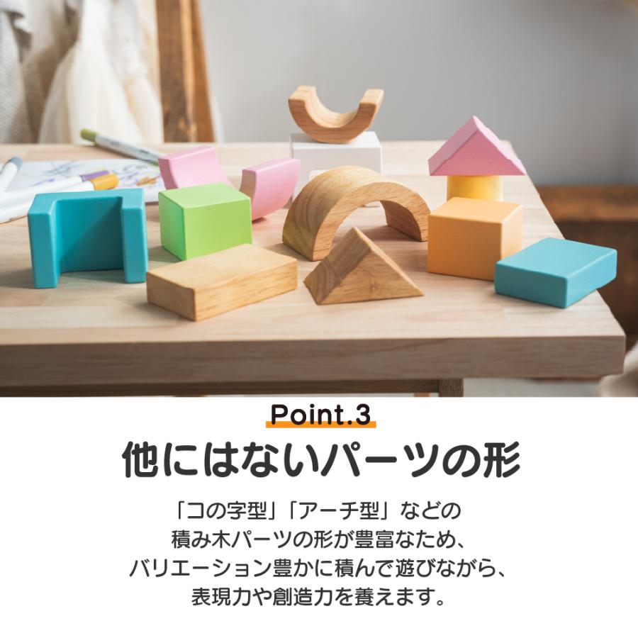 No.9 木製玩具　エデュテ　パステル　10点 No.9 木製玩具 エデュテ パステル 10点 楽天市場】＼カラーが選べる