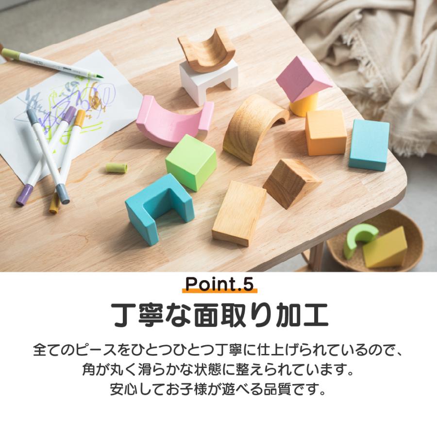 エデュテ（Edute） お片付袋付 おもちゃ 積み木 1歳 知育玩具 赤ちゃん