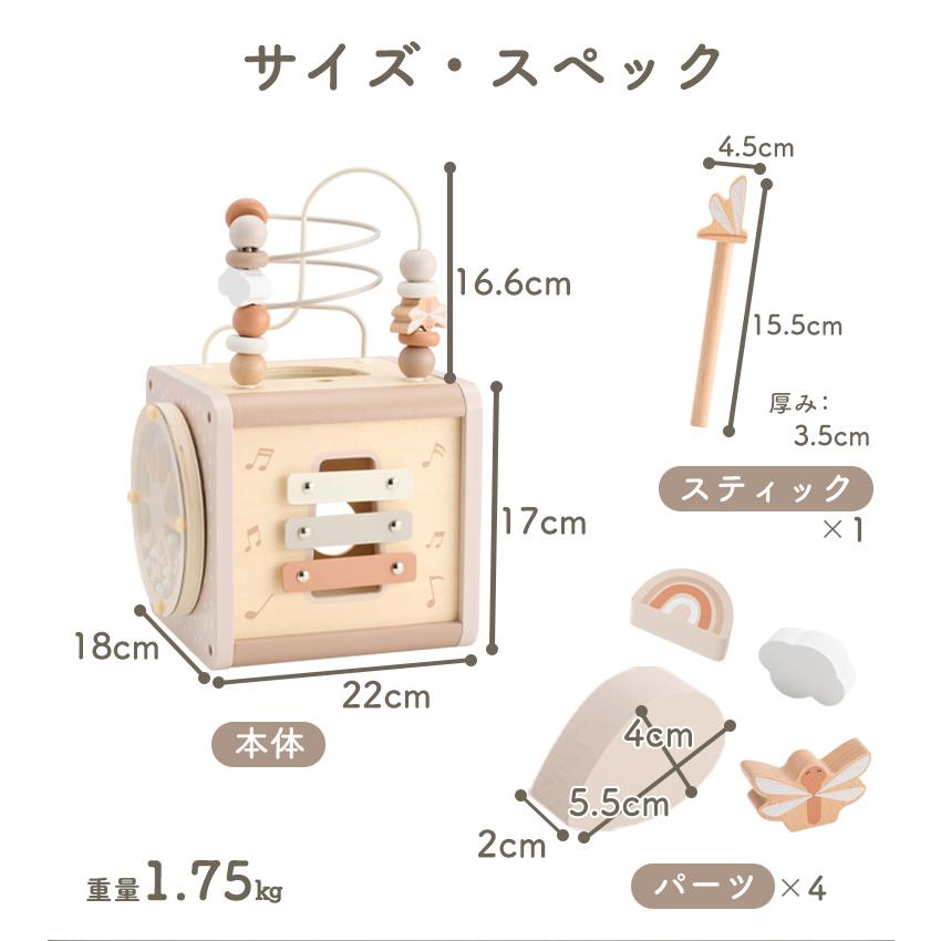 お片付袋付 おもちゃ 1歳児 クリスマスプレゼント 赤ちゃん 2歳 誕生日プレゼント 男の子 女の子 知育玩具 出産祝い ラッピング アクティビティキューブ 収納 |  | 20