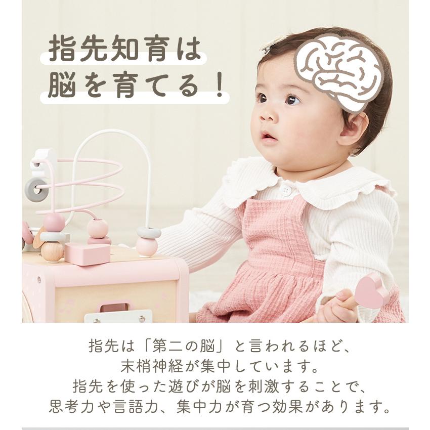 お片付袋付 おもちゃ 1歳児 クリスマスプレゼント 赤ちゃん 2歳 誕生日プレゼント 男の子 女の子 知育玩具 出産祝い ラッピング アクティビティキューブ 収納 |  | 12