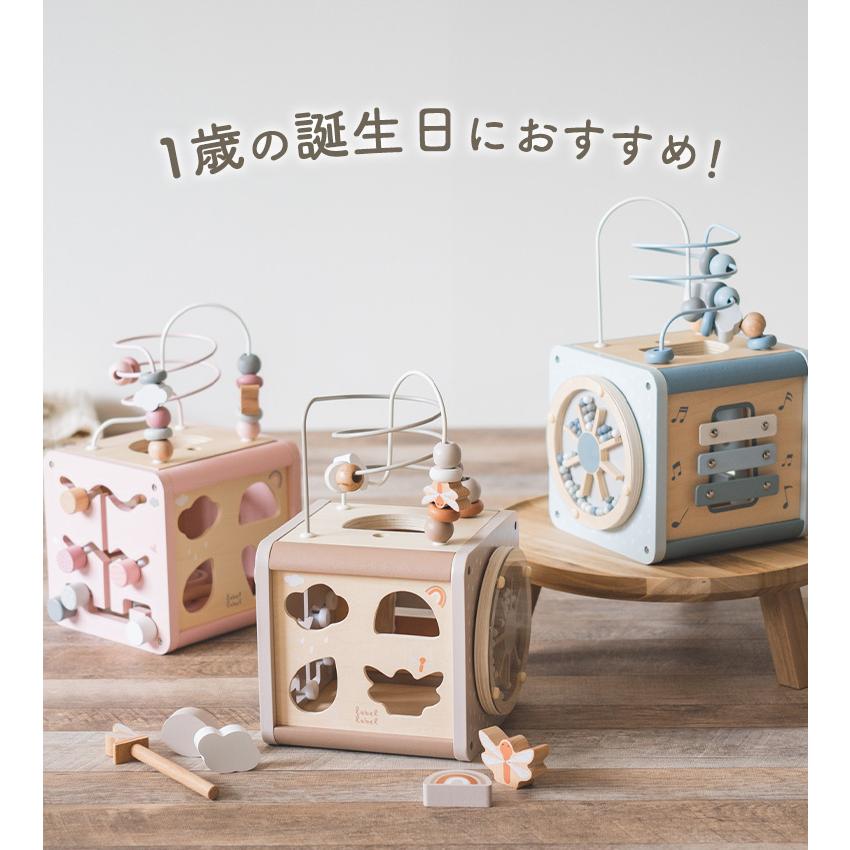 お片付袋付 おもちゃ 1歳児 クリスマスプレゼント 赤ちゃん 2歳 誕生日プレゼント 男の子 女の子 知育玩具 出産祝い ラッピング アクティビティキューブ 収納 |  | 13