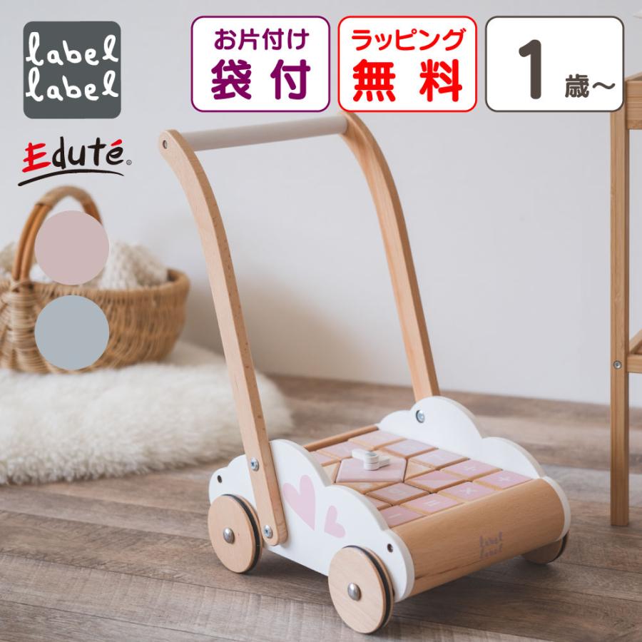 木製の手押し車 木製手押し車（乳母車型） - ente22 | minne byGMOペパボ 国内