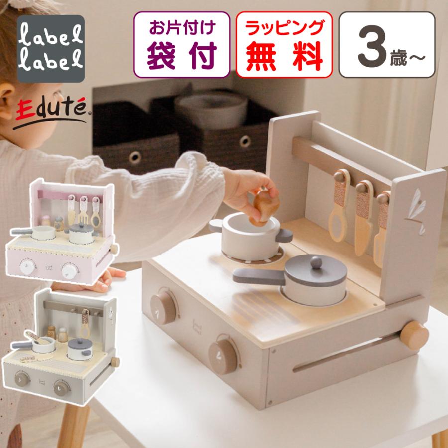 木製キッチン調理玩具、ふりプレイハウスシミュレーション台所用品、3〜6歳の男の子と女の子のための Adnil おもちゃ・趣味 子供用模擬ままごとキッチン 調理男の子と女の子のおもちゃセット木製 木製 子供用キッチン 知育玩具 3～6歳の男の子と女の子に最適 誕生日プレゼント 木製プレイハウス シミュレーターセット (A)