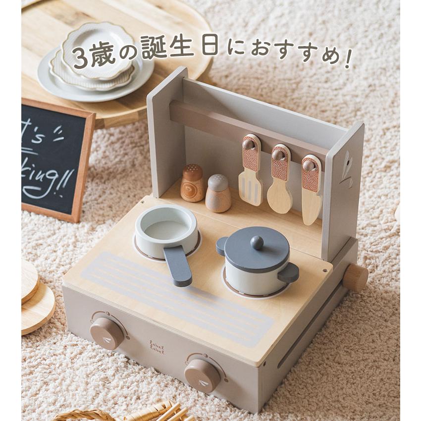 おままごとキッチン セット 木製 子供 おもちゃ 3歳 知育玩具 女の子