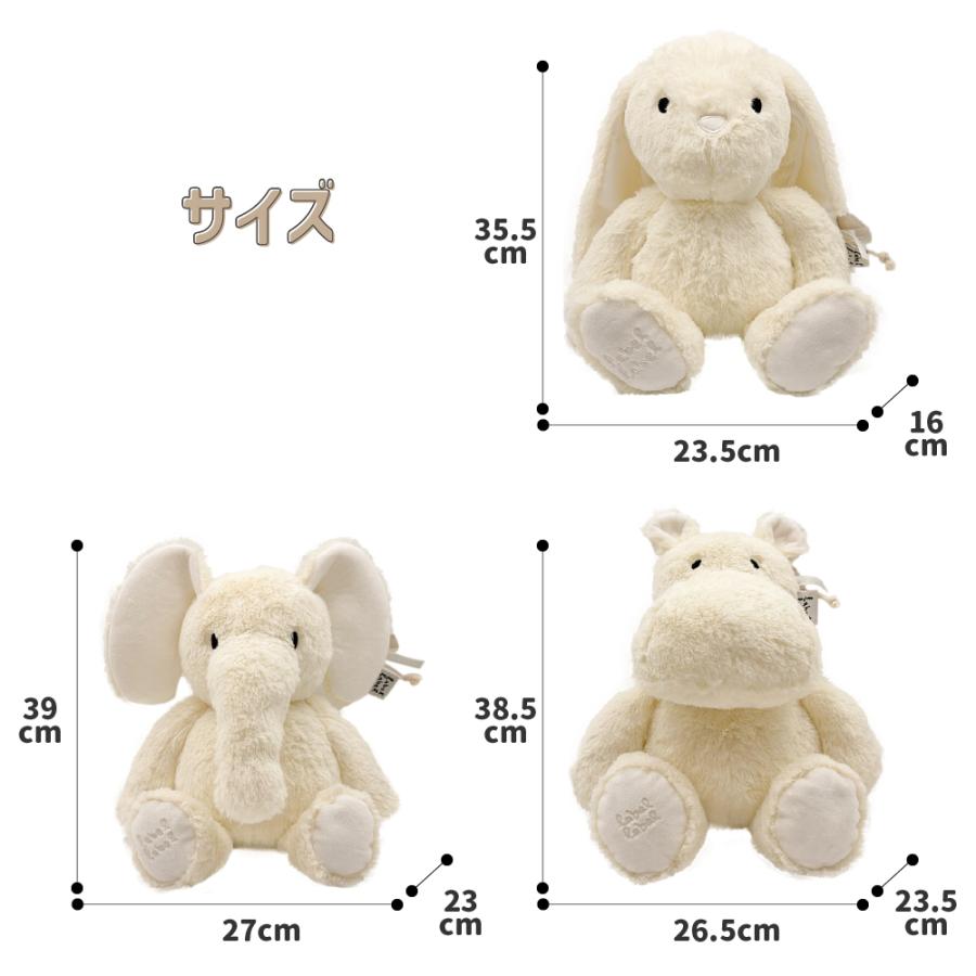ぬいぐるみ 0歳 1歳 出産祝い おもちゃ うさぎ 新生児 ファーストトイ