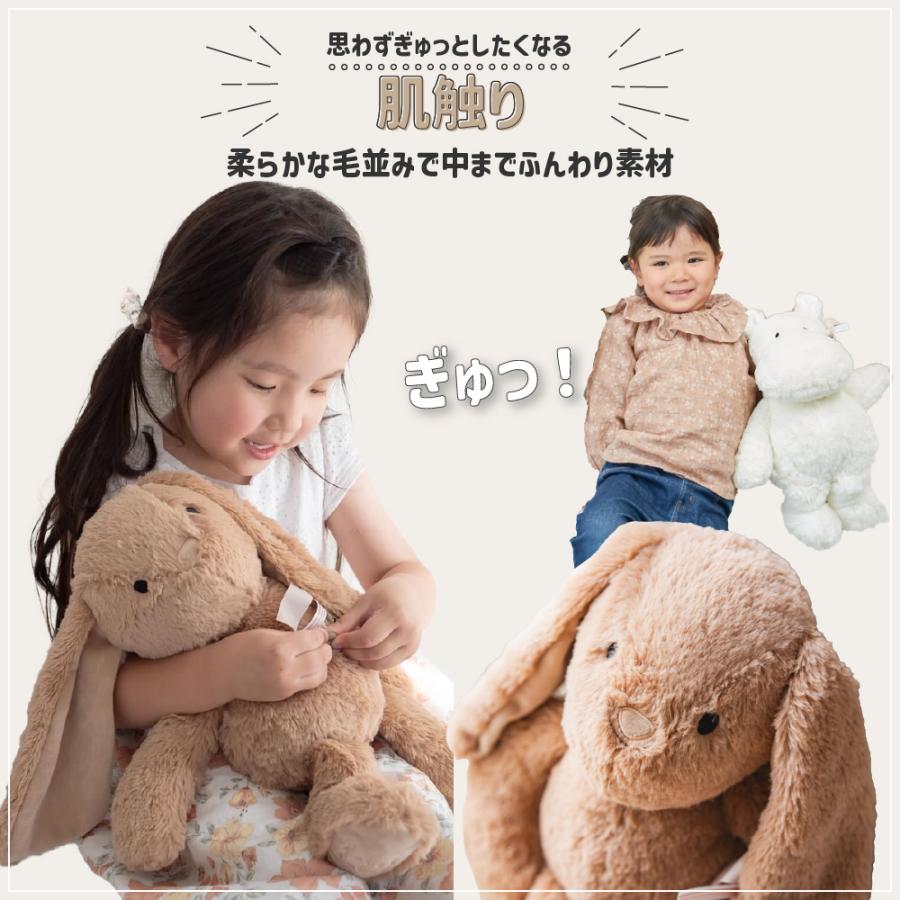 ぬいぐるみ 0歳 1歳 出産祝い おもちゃ うさぎ 新生児 ファーストトイ