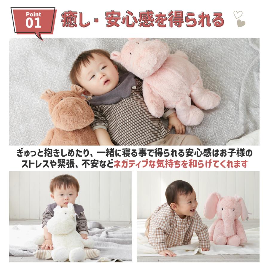 ぬいぐるみ 0歳 1歳 出産祝い おもちゃ うさぎ 新生児 ファーストトイ