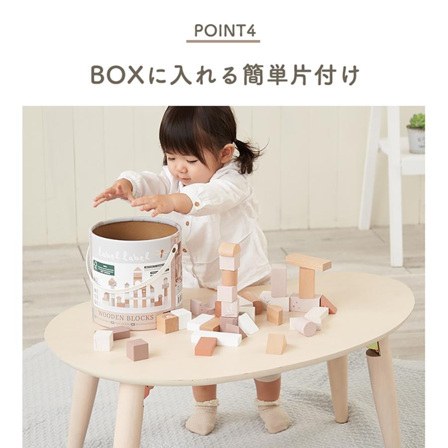 積み木 おもちゃ 赤ちゃん 2歳 1歳 知育玩具 クリスマスプレゼント 誕生日プレゼント 出産祝い ウドゥンブロックス 50ピース 収納 プレゼント 木製 爆買 |  | 13