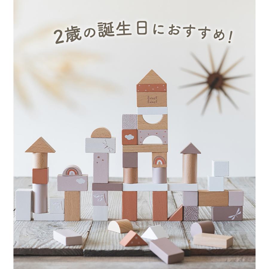 積み木 おもちゃ 赤ちゃん 2歳 1歳 知育玩具 クリスマスプレゼント 誕生日プレゼント 出産祝い ウドゥンブロックス 50ピース 収納 プレゼント 木製 爆買 |  | 14