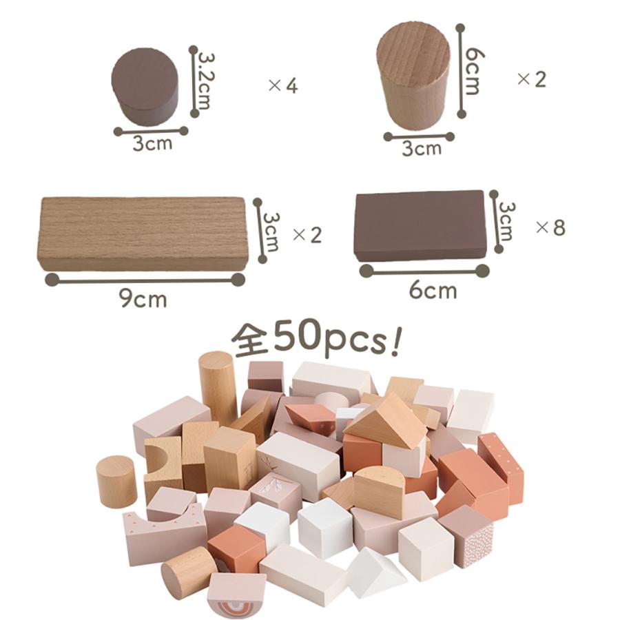 積み木 おもちゃ 赤ちゃん 2歳 1歳 知育玩具 クリスマスプレゼント 誕生日プレゼント 出産祝い ウドゥンブロックス 50ピース 収納 プレゼント 木製 爆買 |  | 16