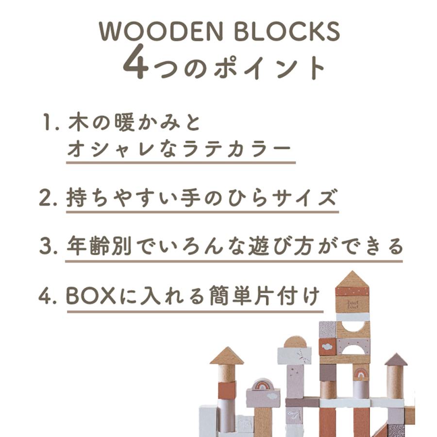 積み木 おもちゃ 赤ちゃん 2歳 1歳 知育玩具 クリスマスプレゼント 誕生日プレゼント 出産祝い ウドゥンブロックス 50ピース 収納 プレゼント 木製 爆買 |  | 06