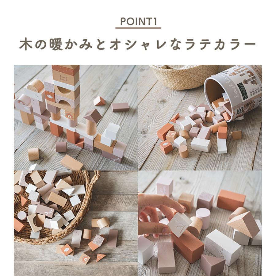 積み木 おもちゃ 赤ちゃん 2歳 1歳 知育玩具 クリスマスプレゼント 誕生日プレゼント 出産祝い ウドゥンブロックス 50ピース 収納 プレゼント 木製 爆買 |  | 07