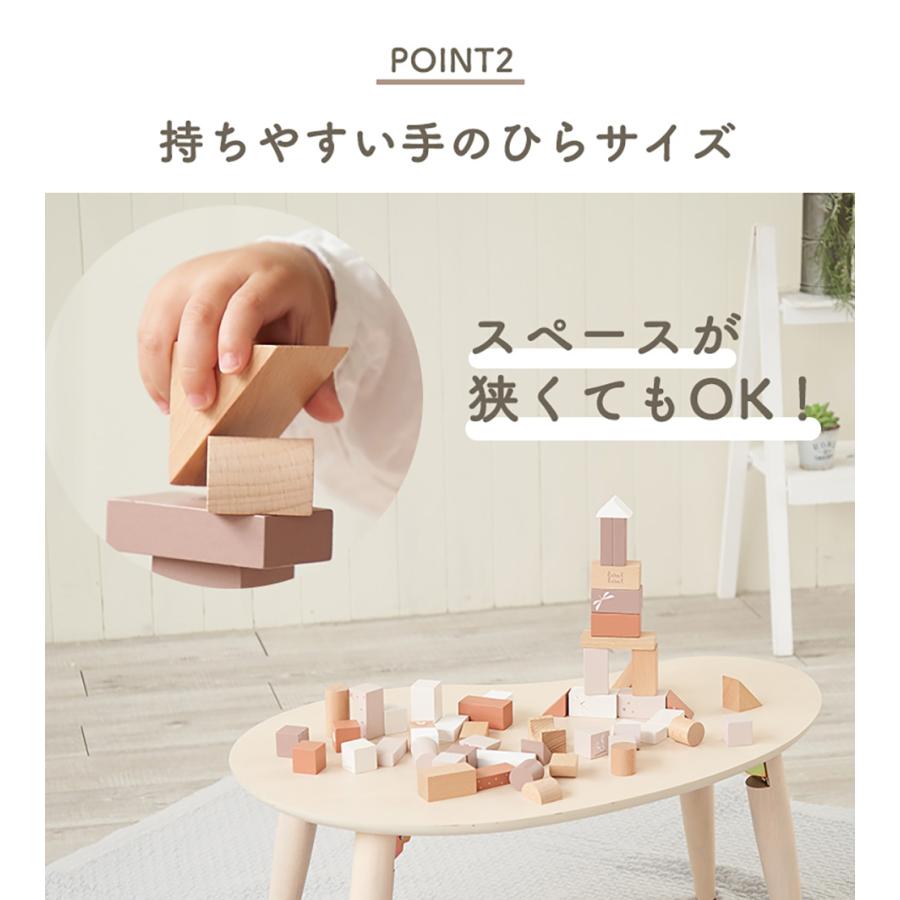 積み木 おもちゃ 赤ちゃん 2歳 1歳 知育玩具 クリスマスプレゼント 誕生日プレゼント 出産祝い ウドゥンブロックス 50ピース 収納 プレゼント 木製 爆買 |  | 08