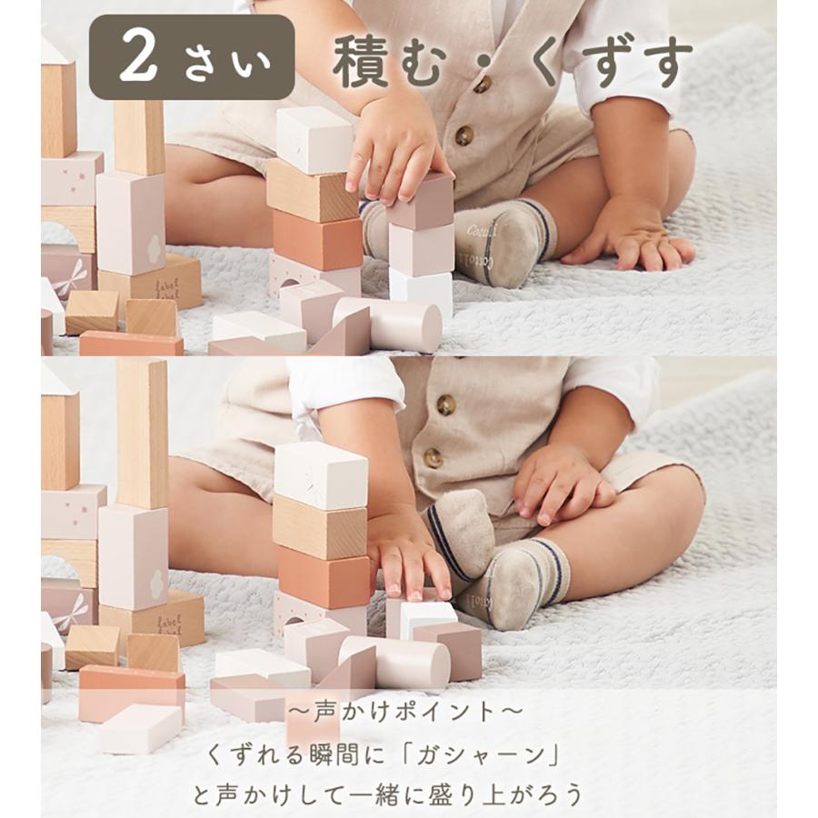 積み木 おもちゃ 赤ちゃん 2歳 1歳 知育玩具 クリスマスプレゼント 誕生日プレゼント 出産祝い ウドゥンブロックス 50ピース 収納 プレゼント 木製 爆買 |  | 10